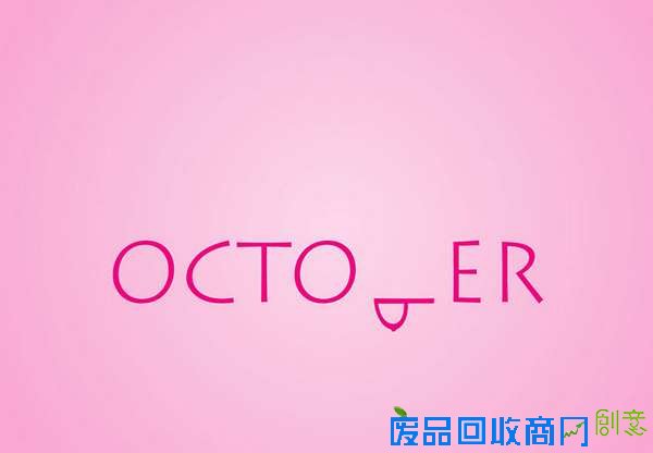 15组创意乳腺癌宣传广告欣赏1