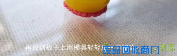 超轻粘土制作马卡龙甜点小饰品的方法图解教程