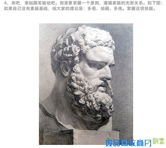 制作创意球形视觉海报图片的PS教程