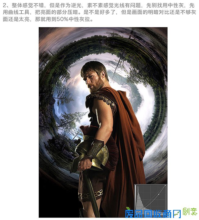 制作创意球形视觉海报图片的PS教程