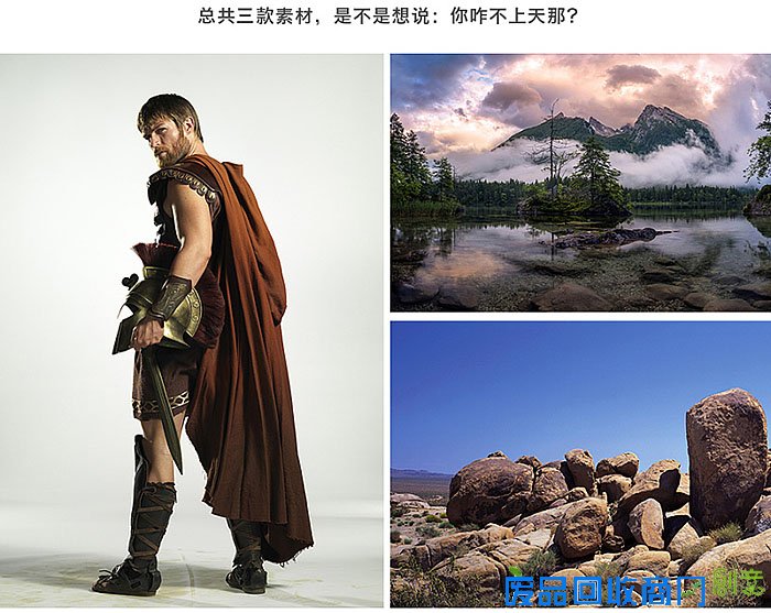 制作创意球形视觉海报图片的PS教程