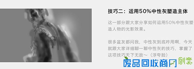 制作创意球形视觉海报图片的PS教程