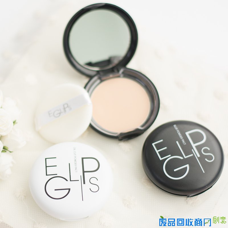 eglips粉饼正品多少钱？eglips粉饼价格表分享