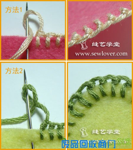 N种花式锁边绣(Blanket Stitch)手工刺绣方法