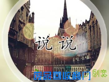 说说伤感图片带字