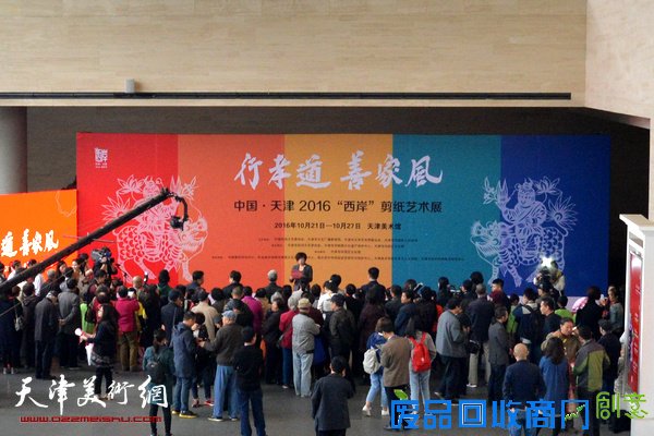 传承与创新并举 天津美院剪纸艺术结业展精彩纷呈