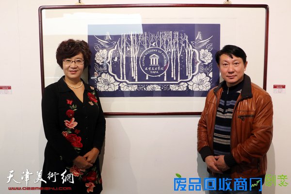 天津美院剪纸艺术结业展