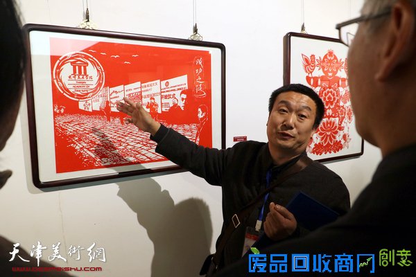 天津美院剪纸艺术结业展