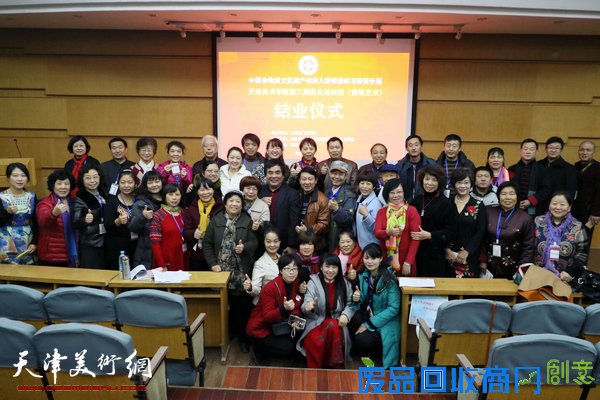 天津美院剪纸艺术结业展