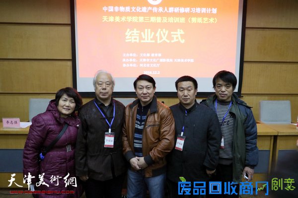 天津美院剪纸艺术结业展