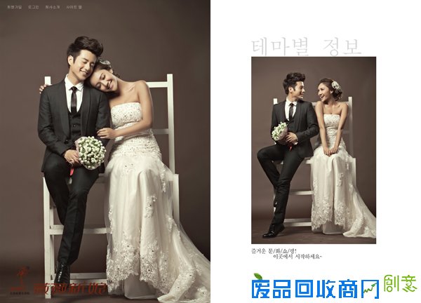 90后韩式婚纱摄影