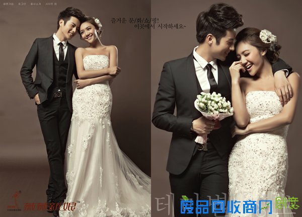 90后韩式婚纱摄影