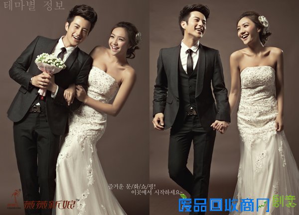 90后韩式婚纱摄影