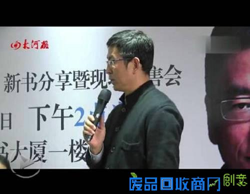 白岩松白说经典语录.htm新消息评论