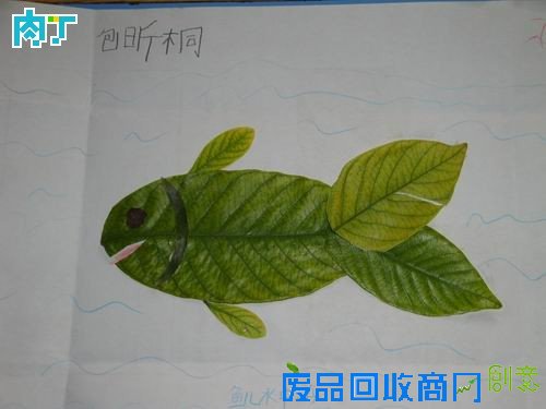 树叶粘贴画怎么做？蝴蝶教程及树叶贴画作品、树叶粘贴画图片大全◆肉丁儿童