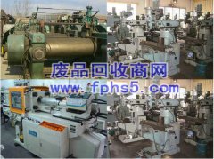 ռͱϻ豸աϴաںñ豸ա豸յ绰ַϾɻչ˾豸