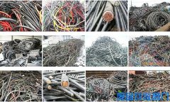 沈阳废电缆回收价格_辽宁废网线_电线电缆回收公司