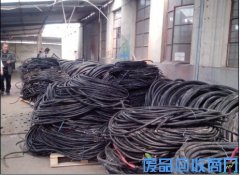 长春市电缆线回收_吉林市废电线回收_四平废电源线回收