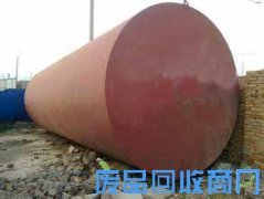 鞍山火车罐回收_卧式罐收购_卧式储油罐回收