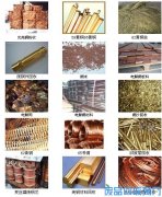 沈阳废铜排回收