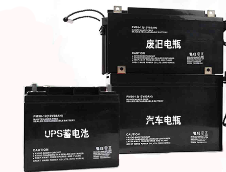 沈阳蓄电池回收