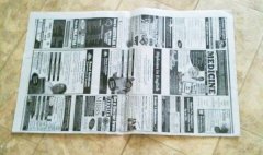 用报纸diy编织花瓶