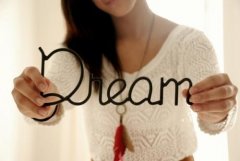 我尽力微笑坚定寥寂，筑成一道围墙