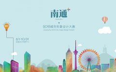 严荣华国展金奖归来 实拍美女模特分享摄影技巧