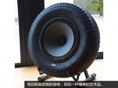 DIY达人妙用废旧轮胎为生活添趣