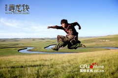 《寻龙诀》黄渤变“长发小公举” 露可爱一面(组图)