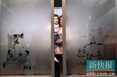 广东漫画已过百年