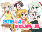 互相残杀的宿命 动画「机动战士高达雷霆宙域战线」宣传图