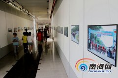 环岛赛十周年摄影展在海口开展 展出90张美图(图)