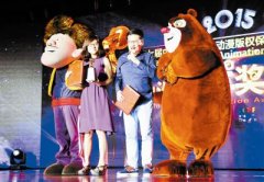 动漫“金羊奖”揭晓奖项(图)