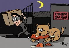 最权威中文游戏网站