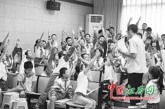 听法制动漫故事学法律知识(图)