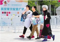 动漫节：满载而归(图)