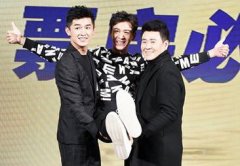 《坏蛋必须死》首映礼 乔振宇戏里可爱戏外恩爱