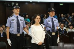 郭美美被判5年罚款5万 郭母听审神情悲伤(组图)