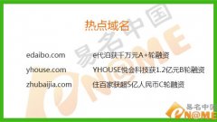 不止美美哒！这周美图秀秀被曝收购域名mv.com:域名新闻:域名门户:eName.CN