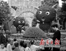 羊城菊会“菊香动漫”周末迎客(图)