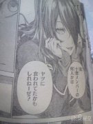 《食戟之灵》漫画第144话先行图 反派睿山要洗白？