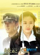 伤感爱情电影,[图片] 悲伤的日韩爱情电影>