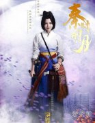 《秦时明月》主演发型图片 陈妍希不敌胡冰卿(1)