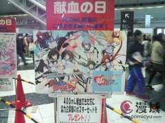 日本宅男的鲜血到底值多少钱 只需动漫萌图随便抽