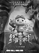 “IP”“互联网+”成动漫展会热词(组图)