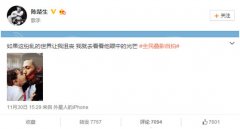 陈楚生晒美图秀秀叠影自拍照 与儿子亲吻显温馨