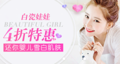 告别美图秀秀 悦美APP还你雪白肌肤