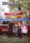 《桂香》曝主题MV 王珞丹周渝民上演悲伤情歌(组图)