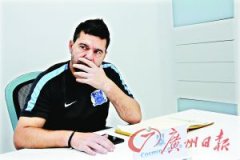 孔特拉：快乐比悲伤多(图)